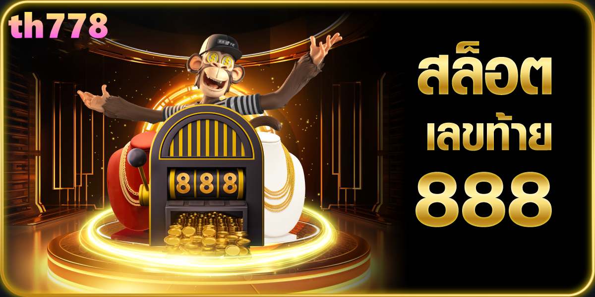 สล็อต pg slot game 888 เว็บตรง เกม