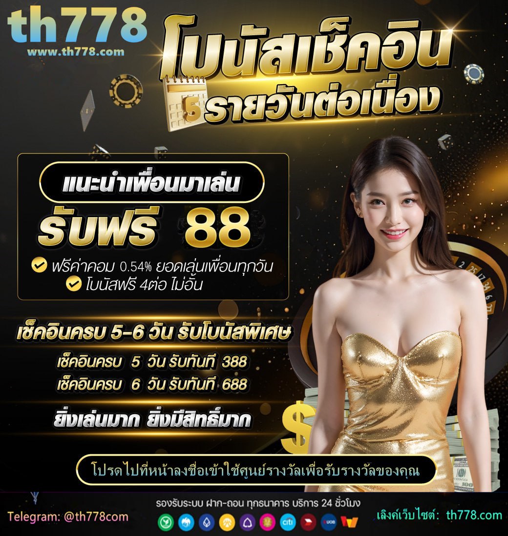 lottovip com โกงไหม