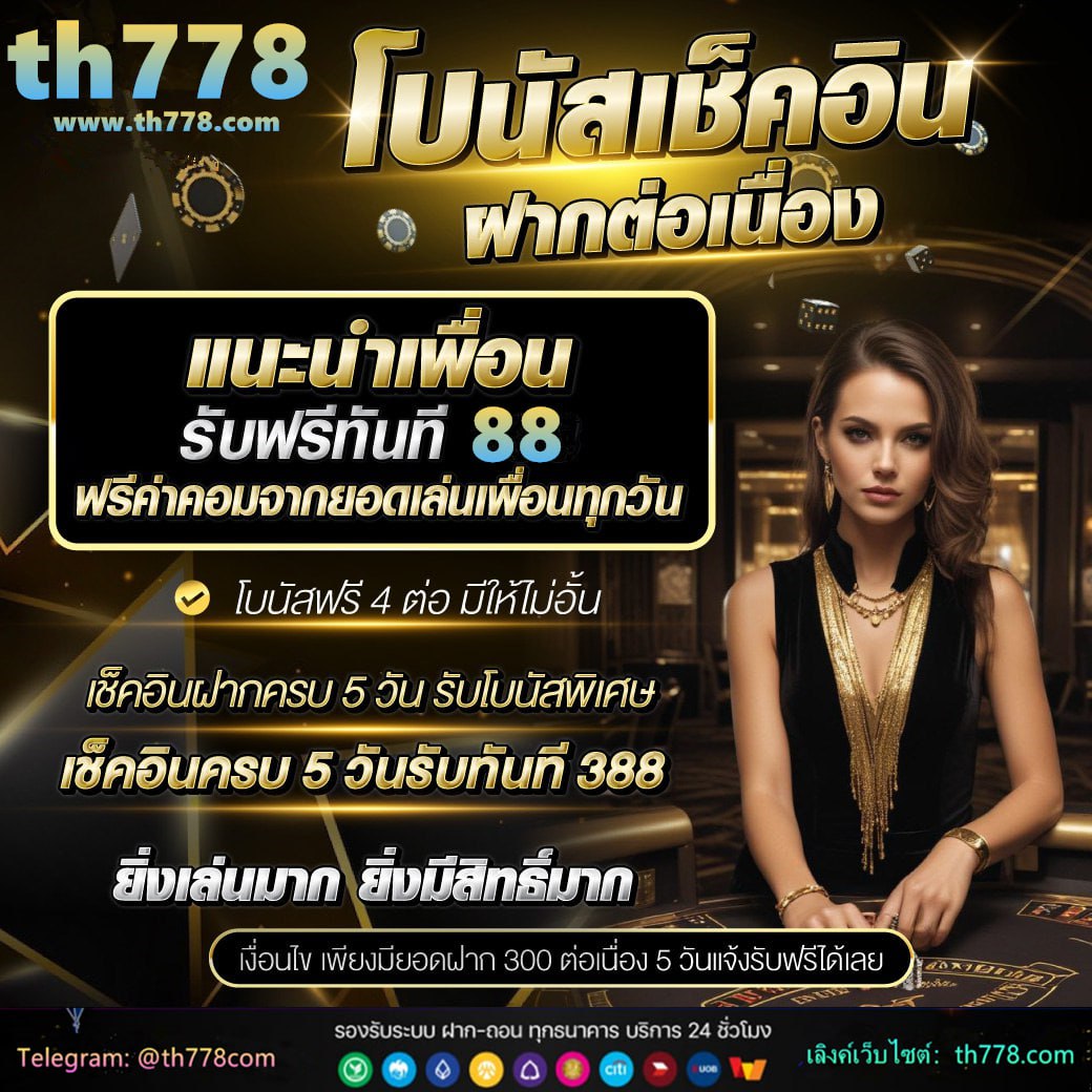 สล็อต288