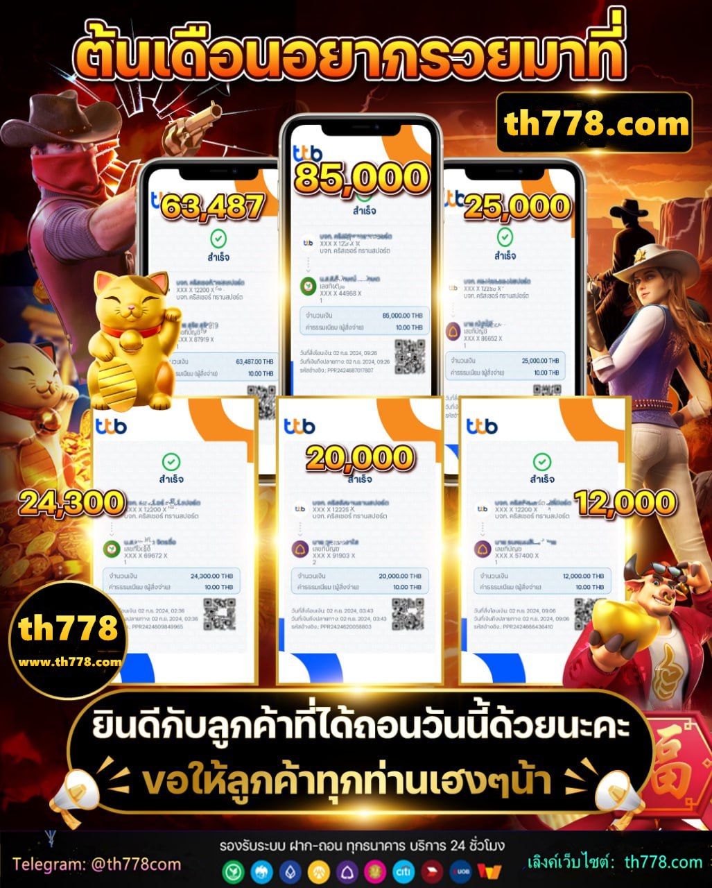 เฮงเฮง789 wallet