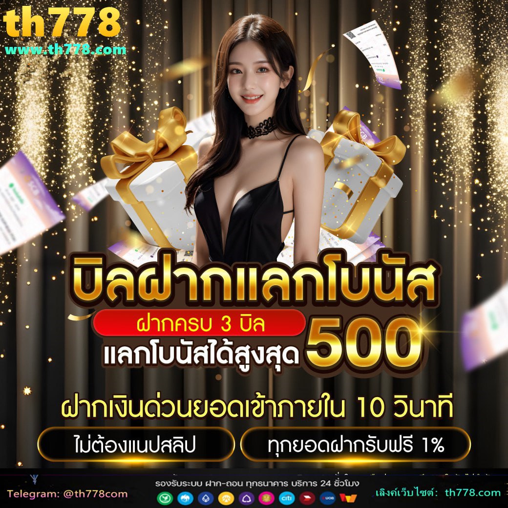 slot4king 11รับ100