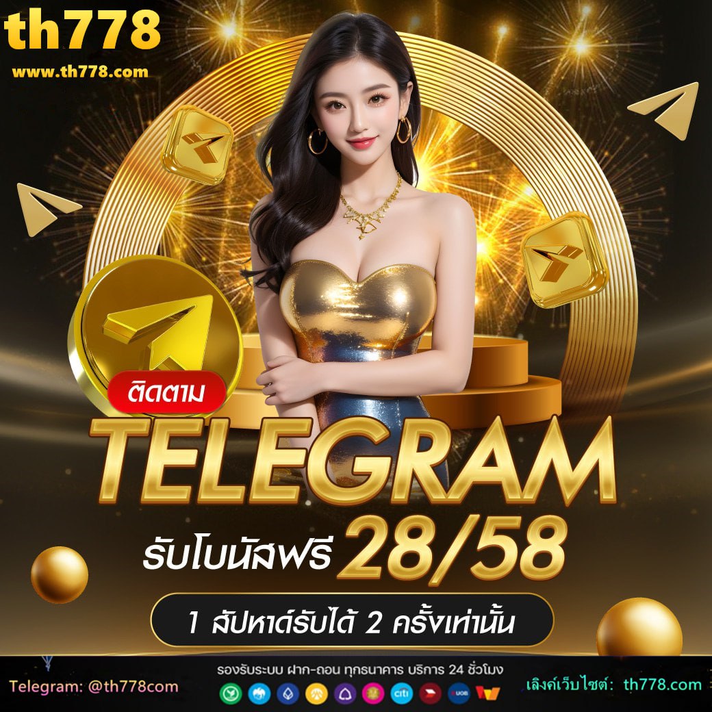 เบอร์1242