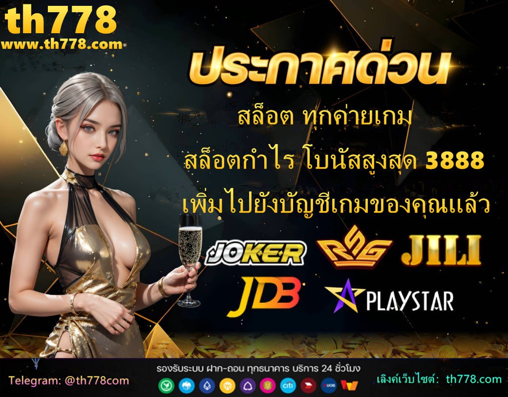 20รับ100 ทํา 300 ถอนได้100