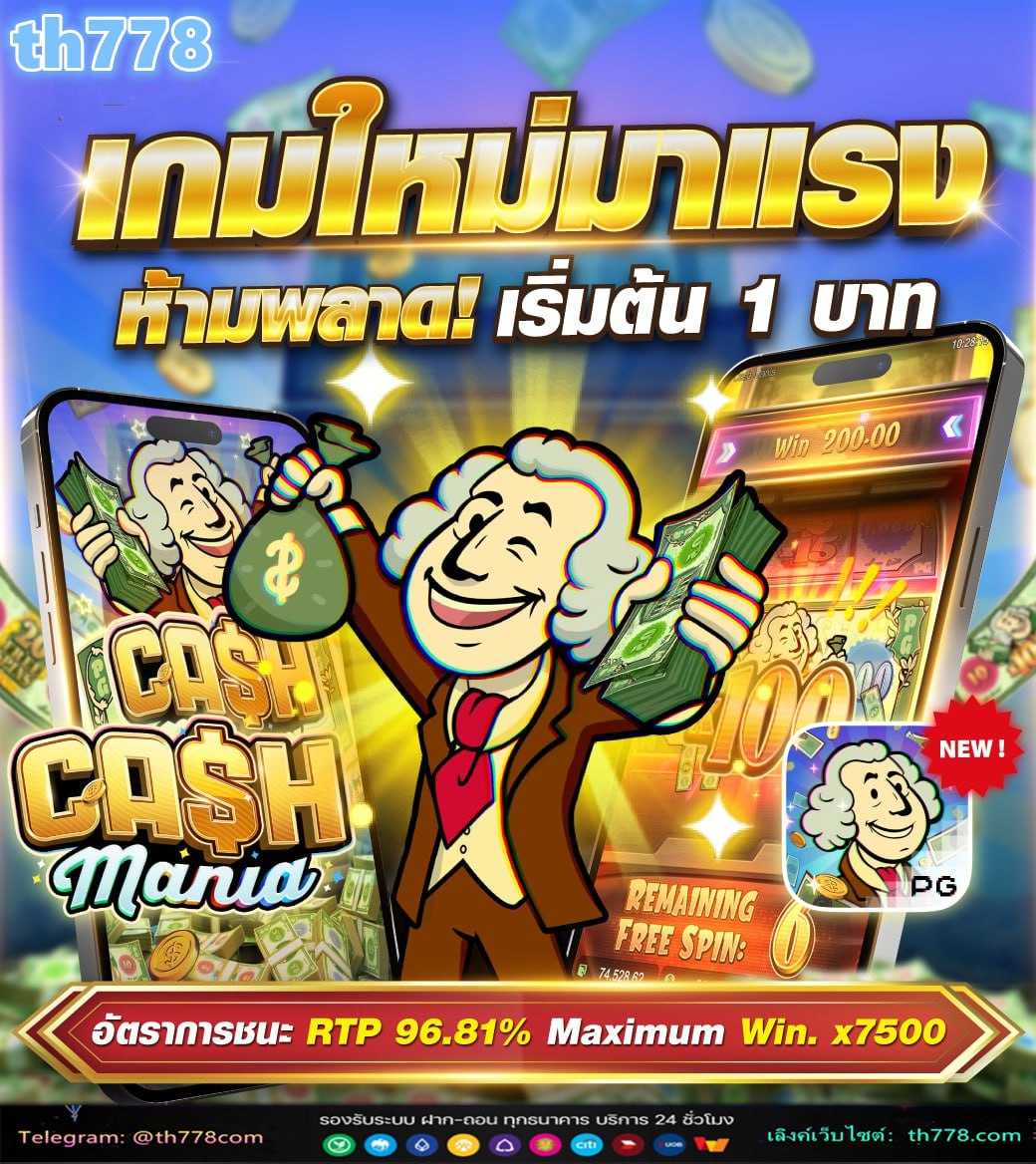 8รับ100 ทํา 200 ถอนได้100