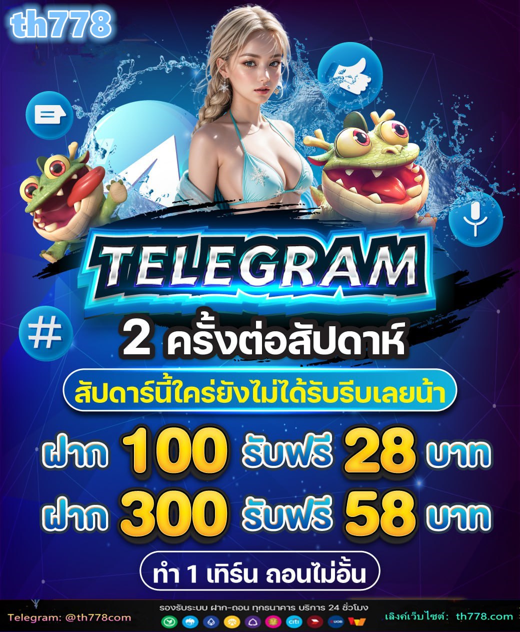 10รับ100ทํา500ถอนได้100