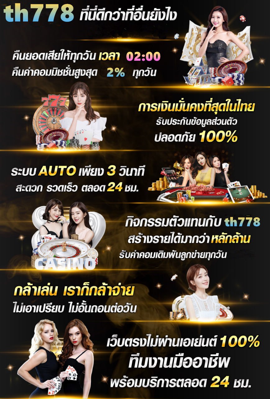 เบทฟิก978