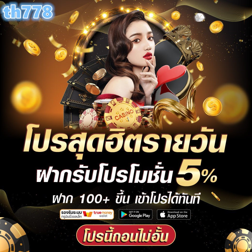 superslot168 10รับ100